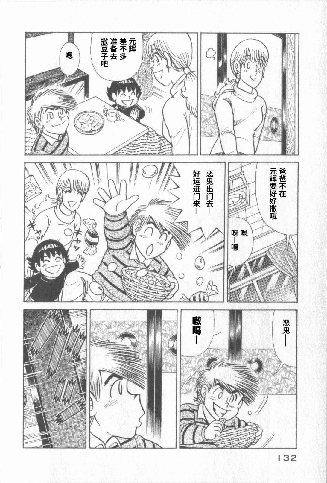 第 128 页