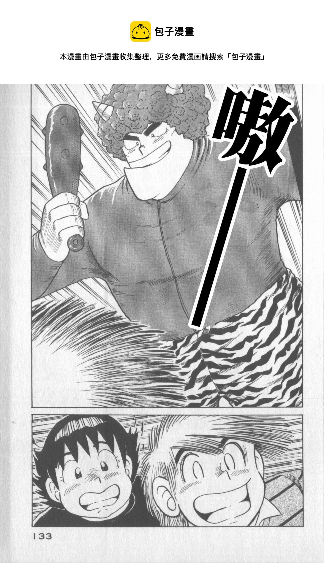 第 129 页