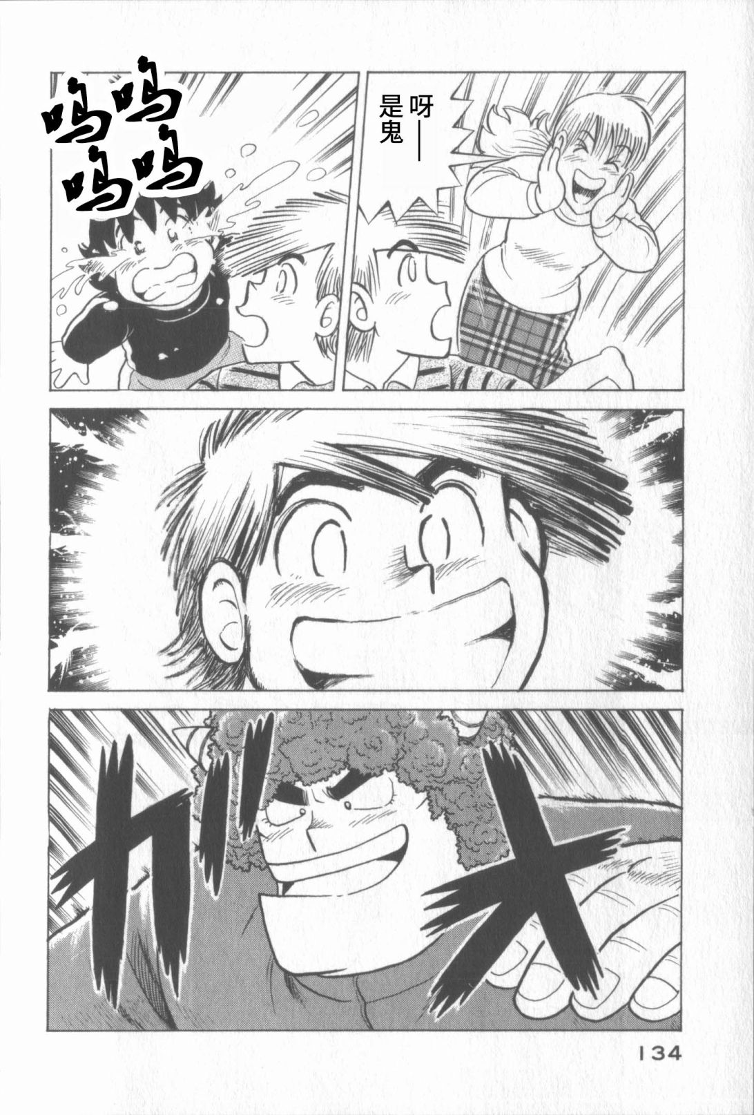 第 130 页