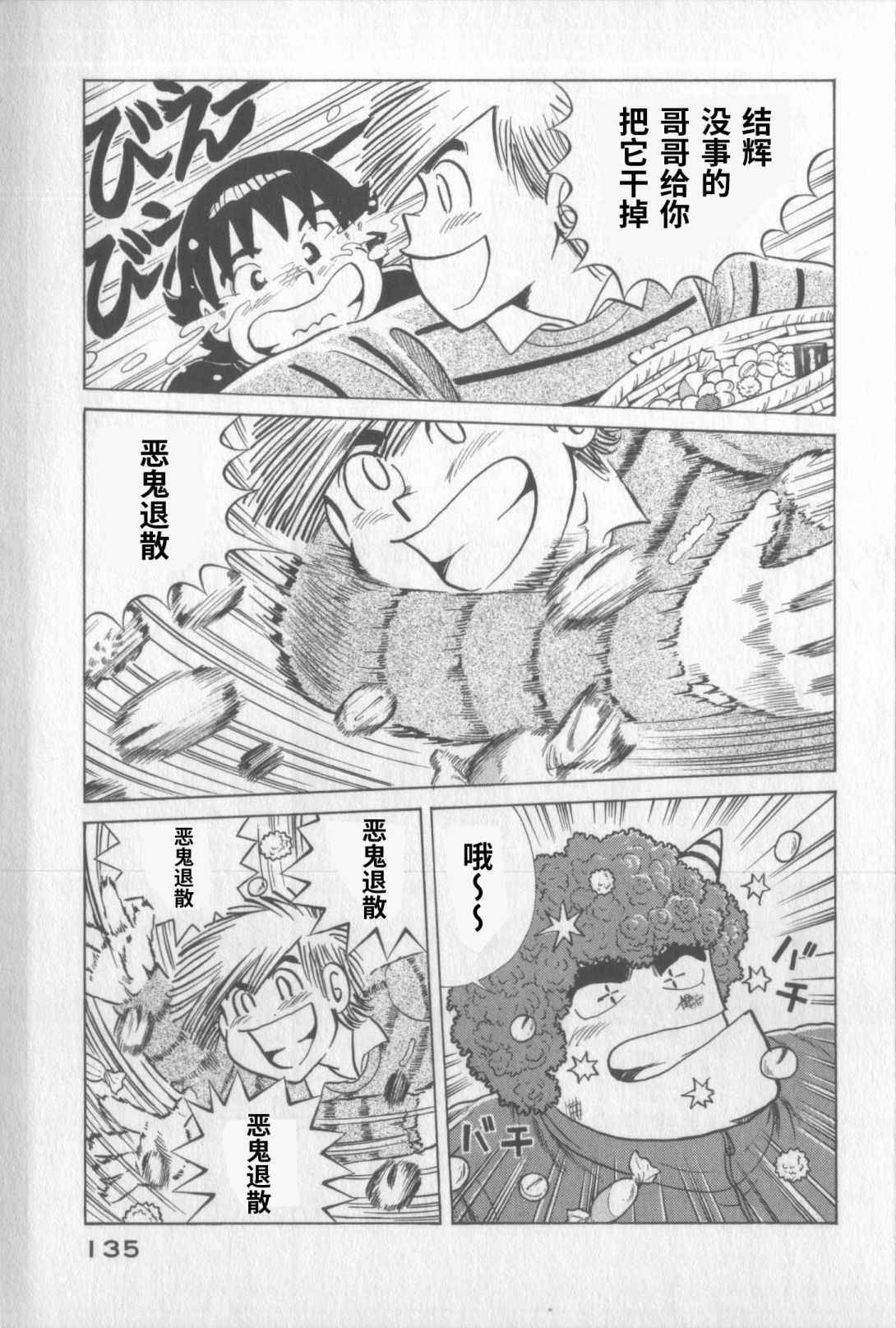 第 131 页