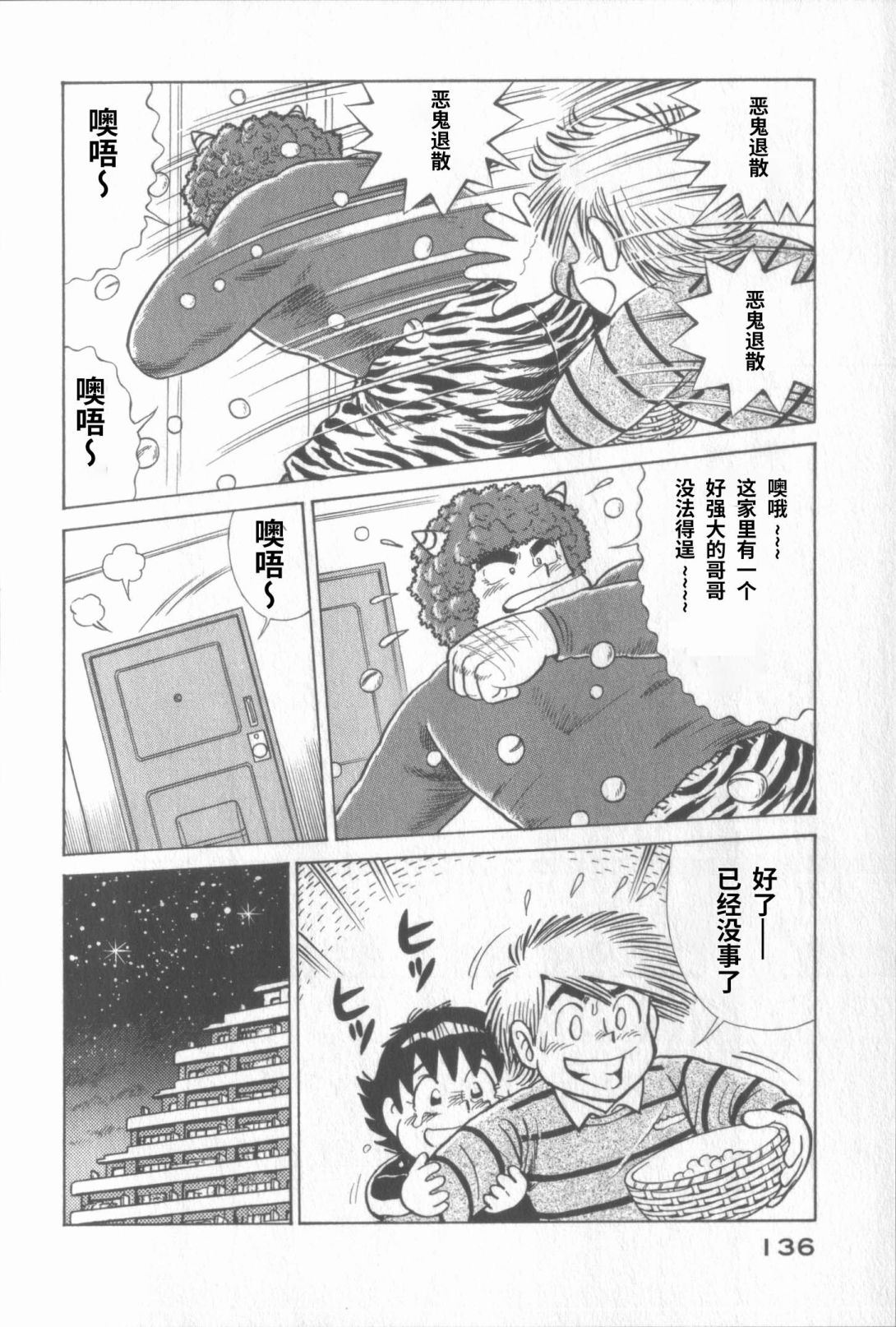 第 132 页