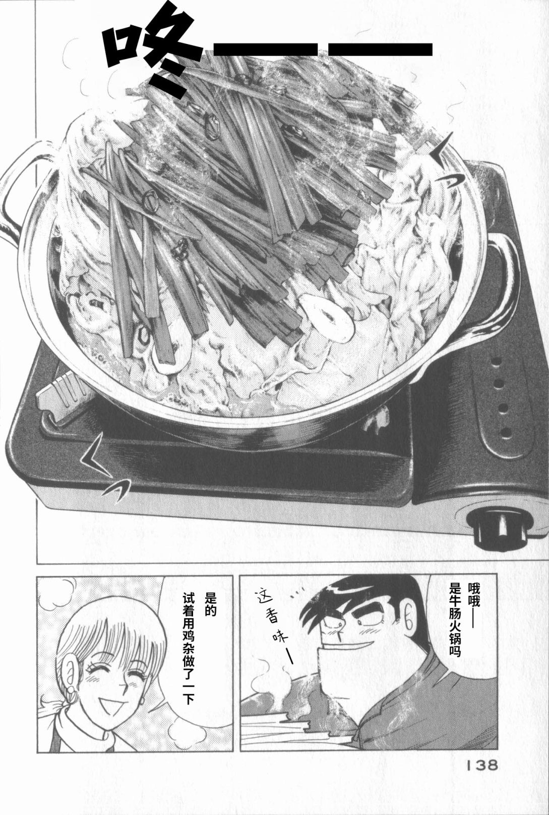 第 134 页