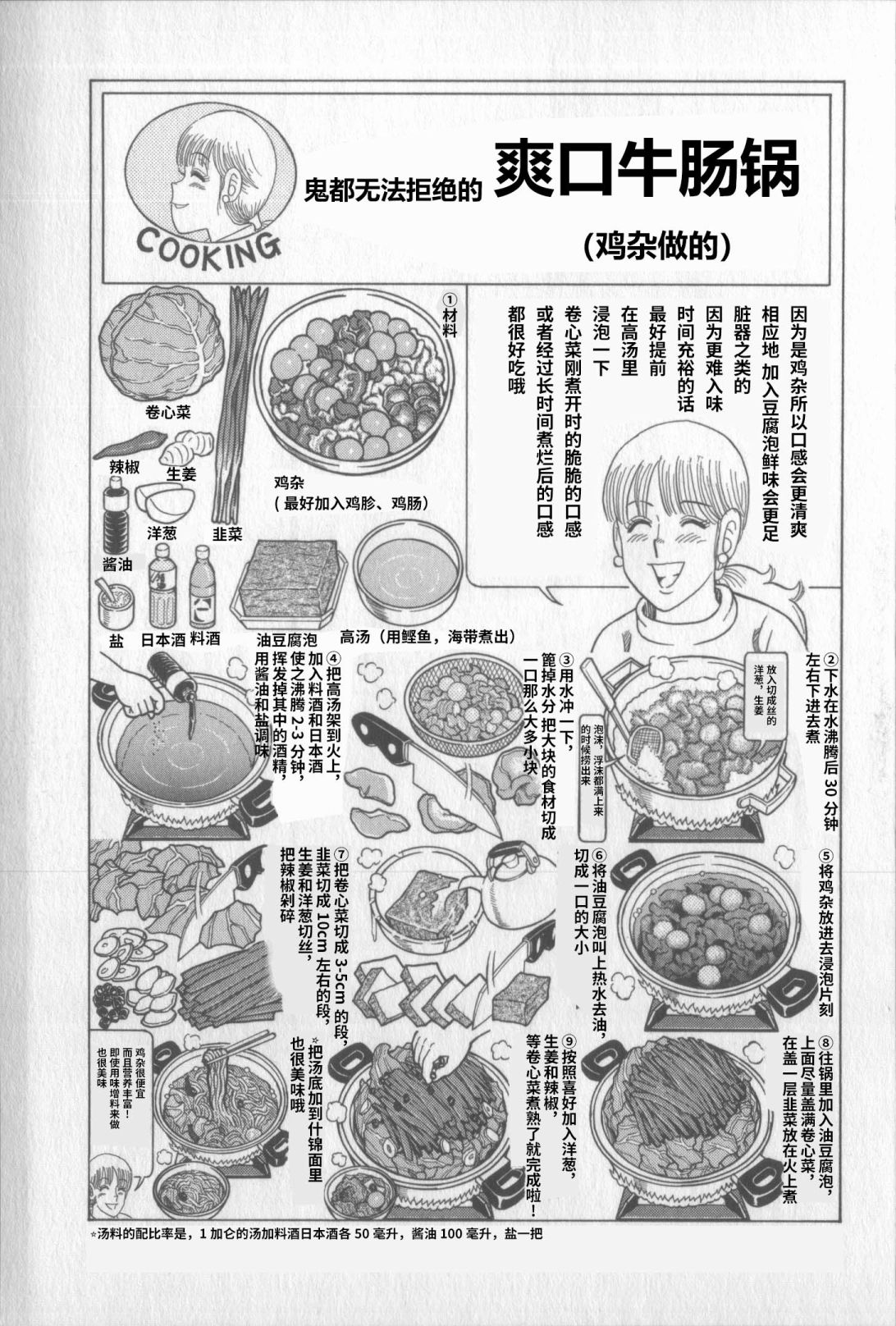 第 135 页