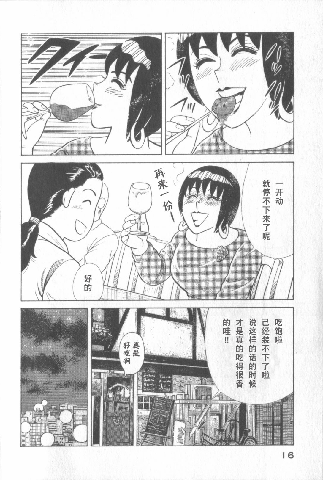 第 14 页