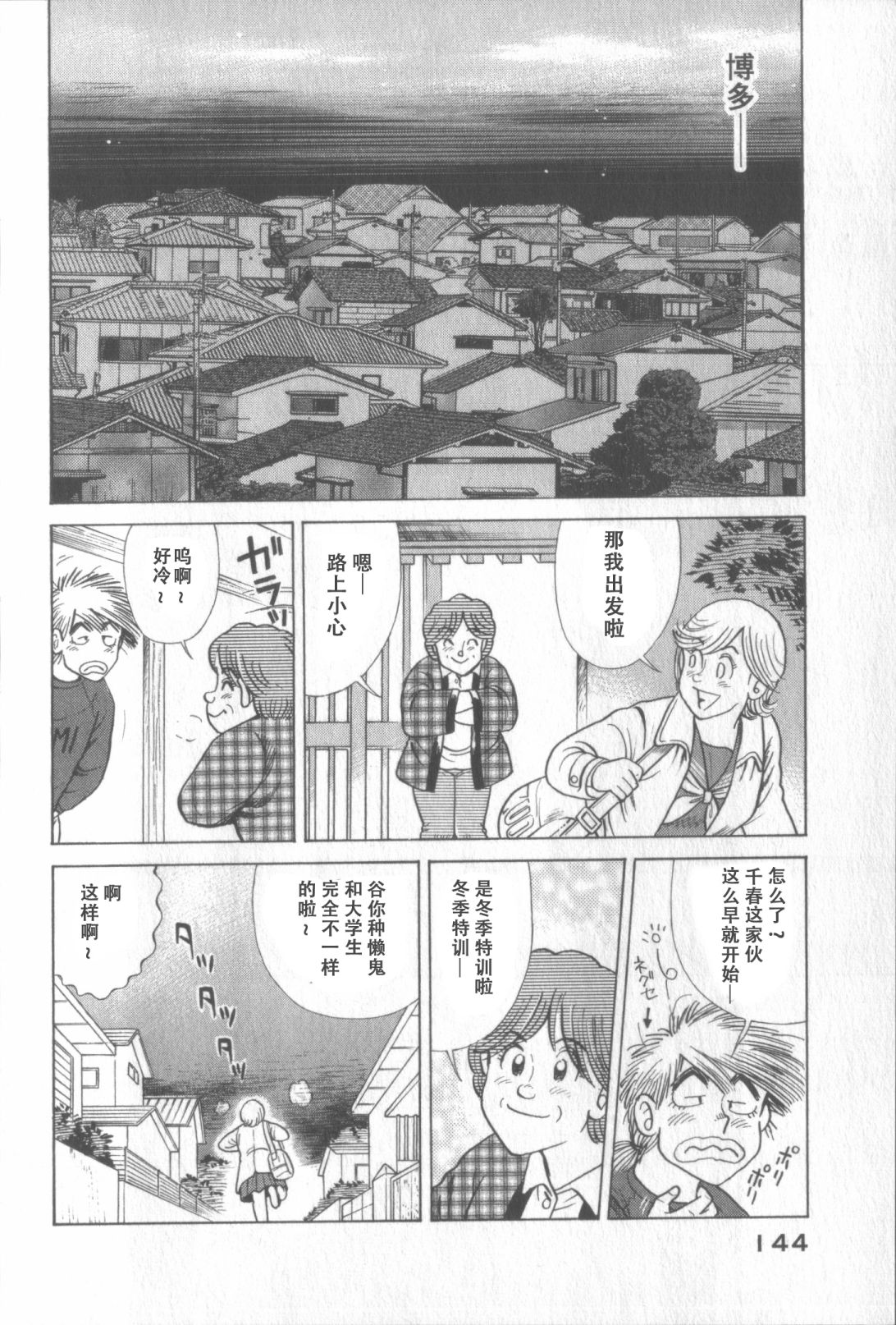 第 140 页
