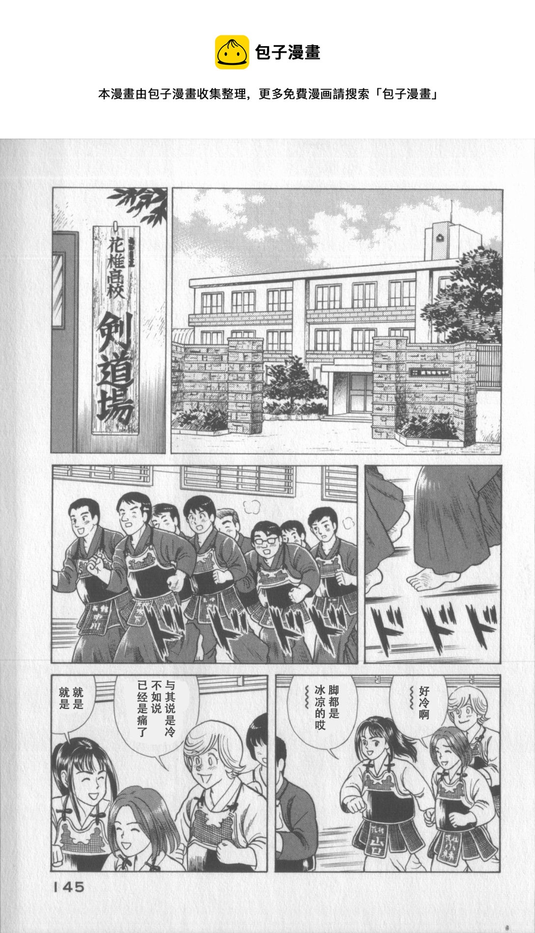 第 141 页
