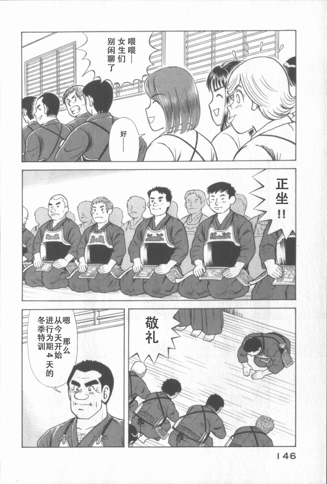 第 142 页