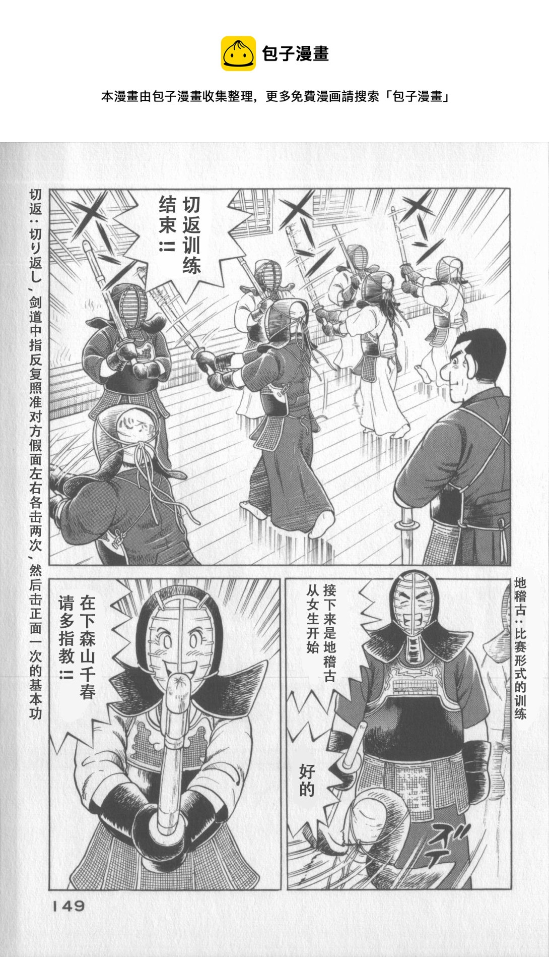 第 145 页