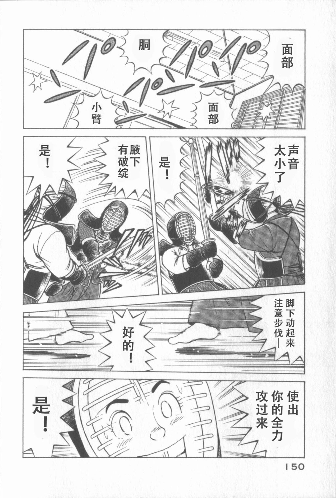 第 146 页