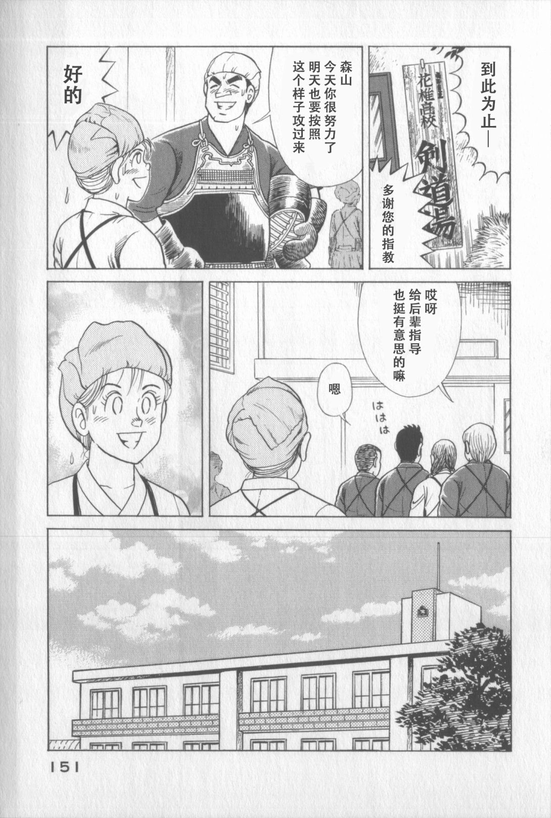 第 147 页