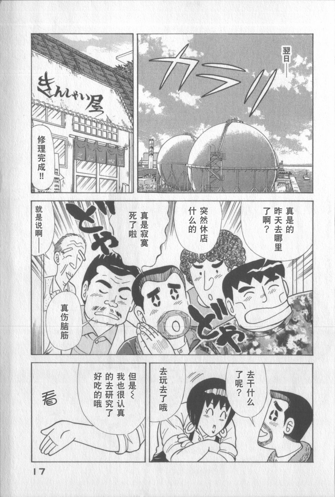 第 15 页