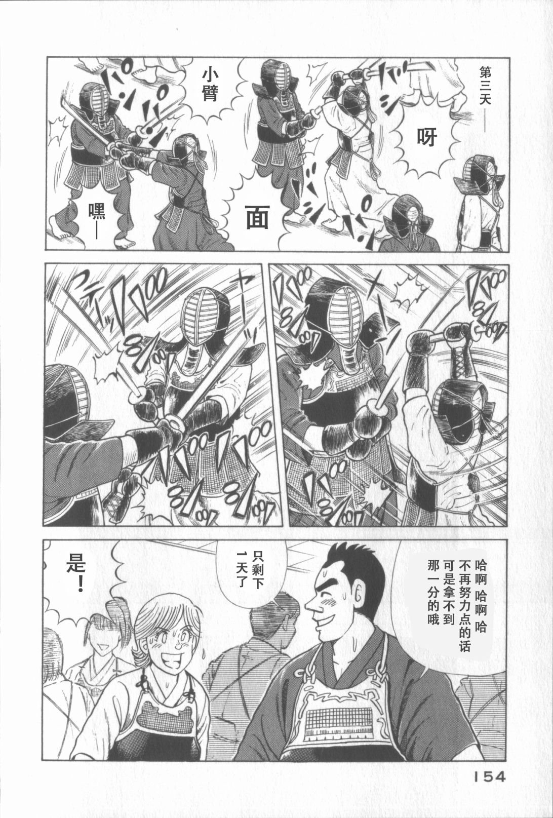 第 150 页