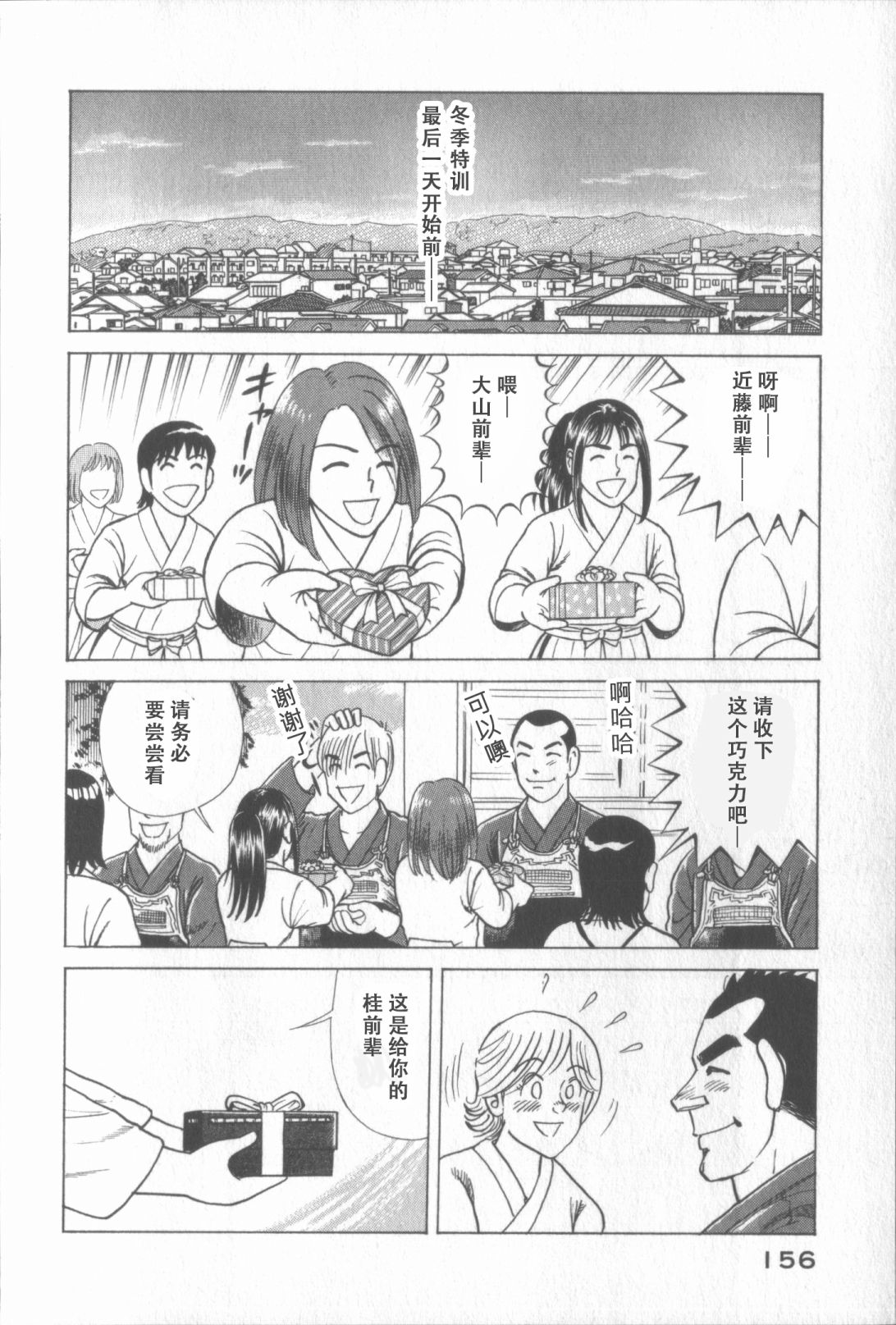 第 152 页