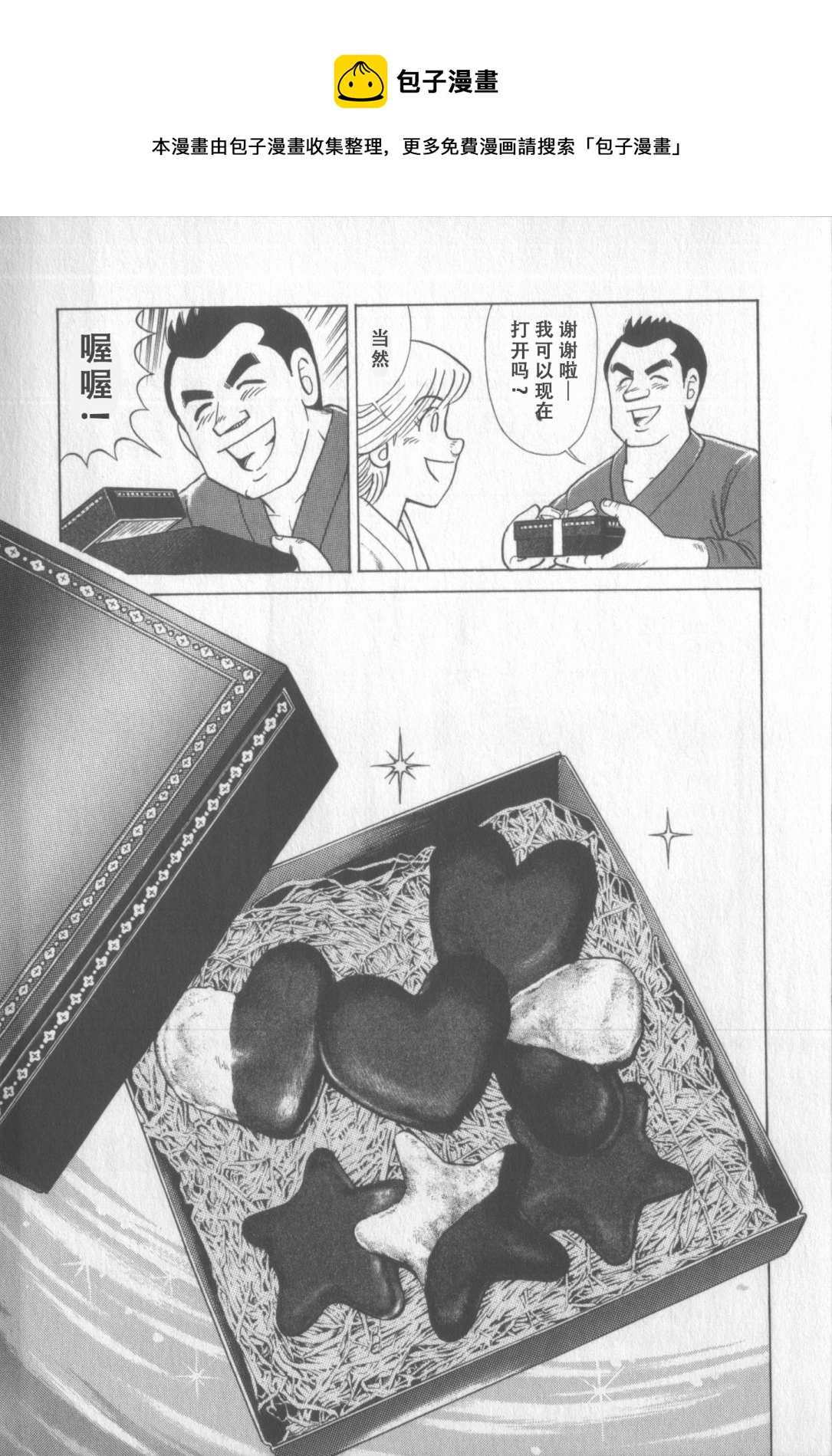 第 153 页