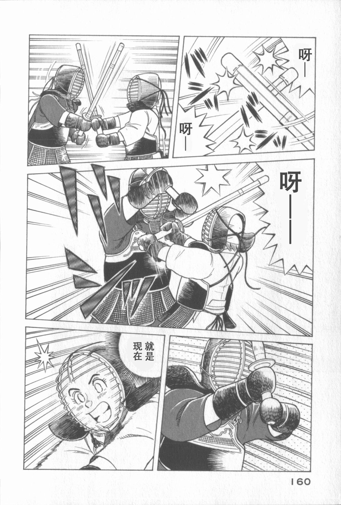 第 156 页