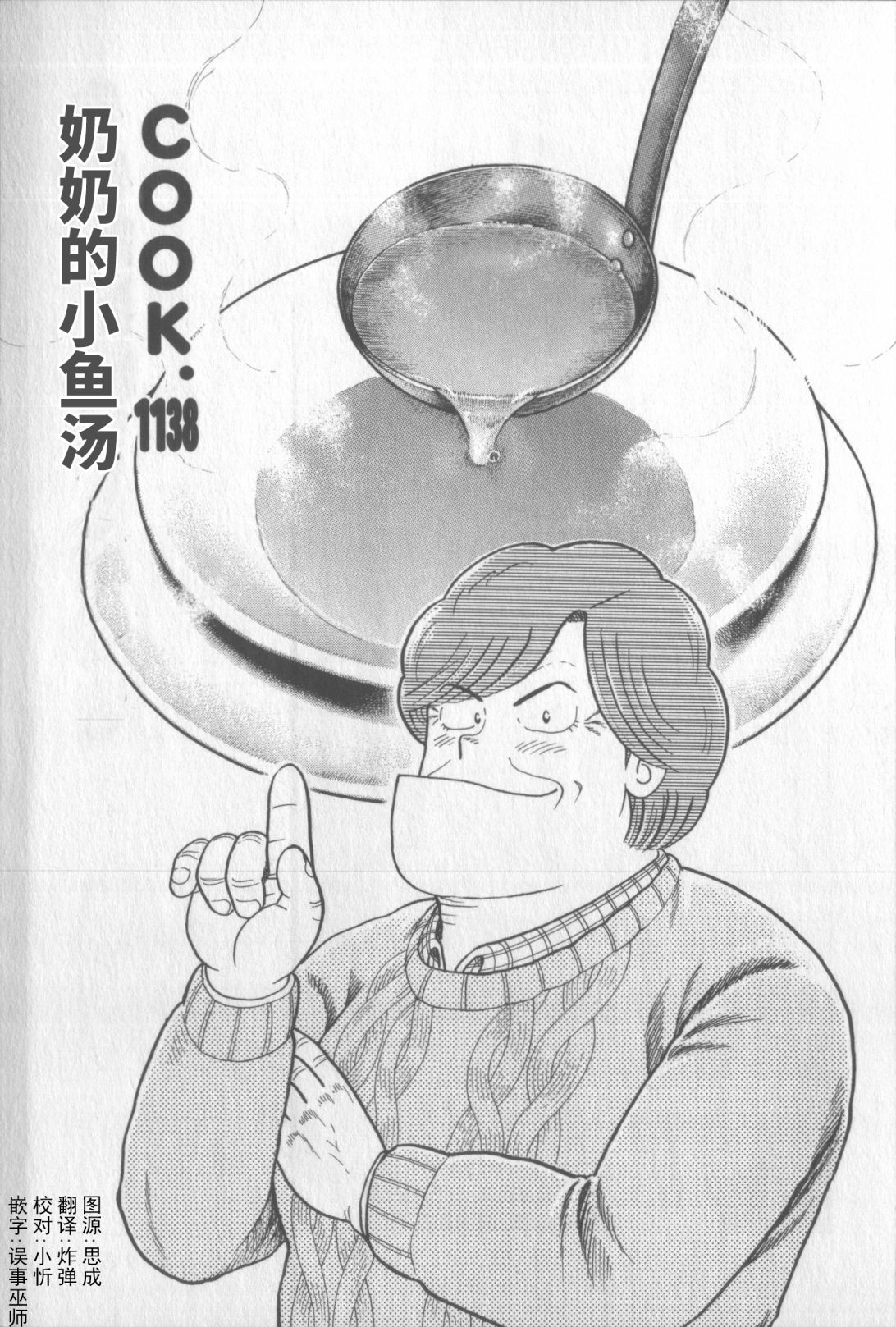 第 159 页