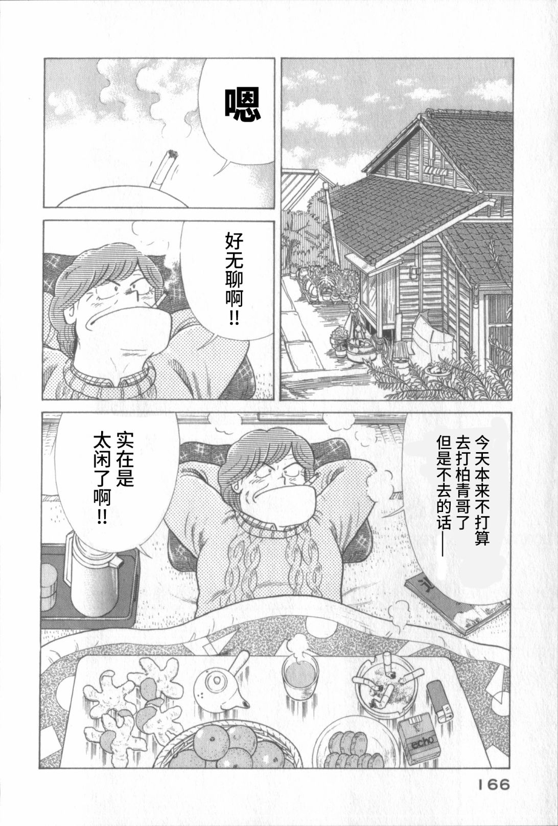 第 162 页