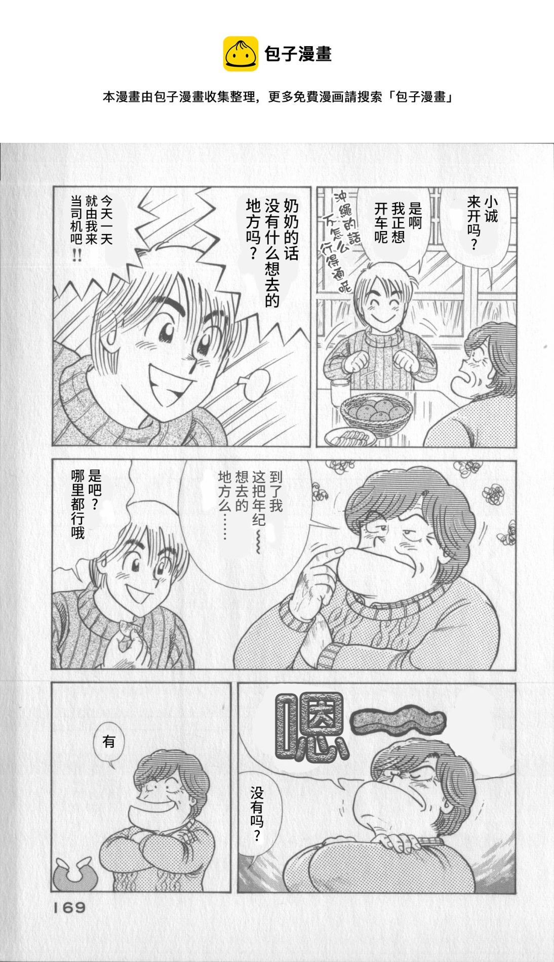 第 165 页