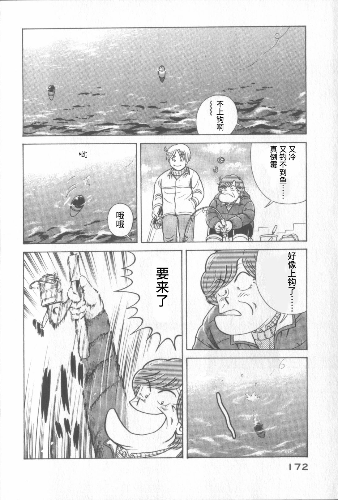 第 168 页