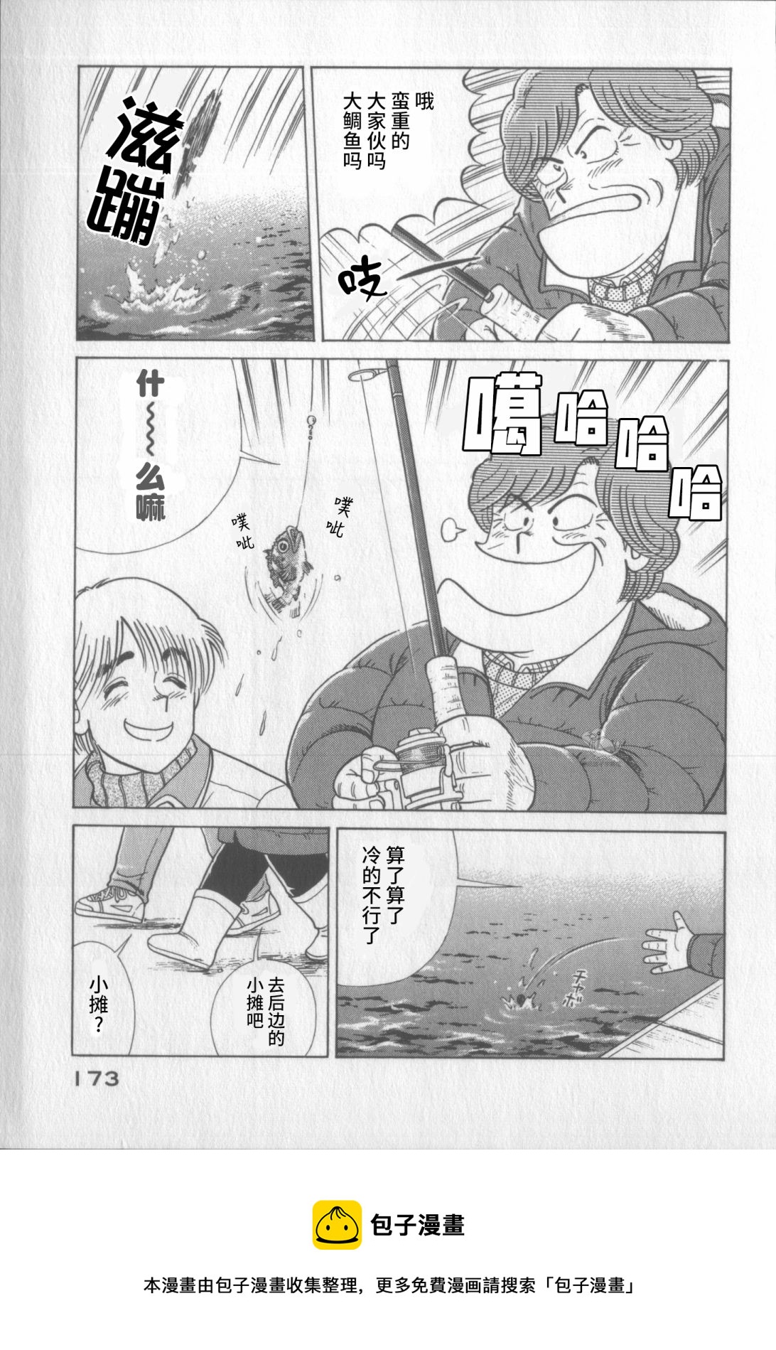 第 169 页