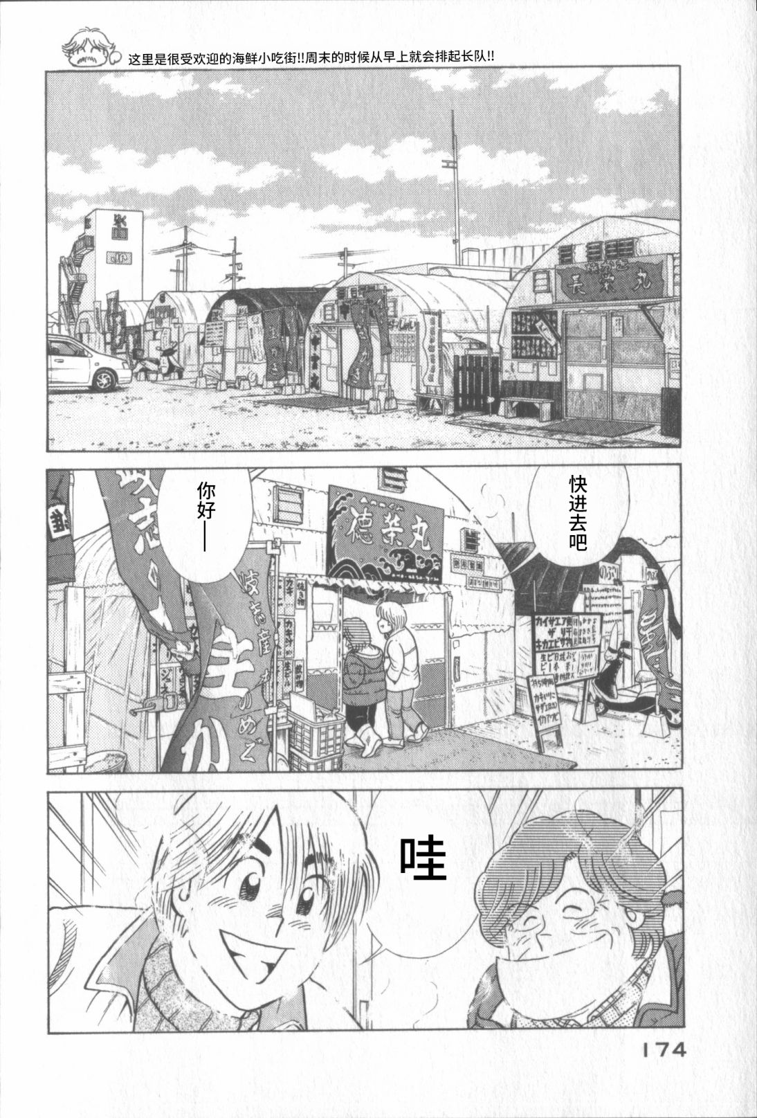 第 170 页
