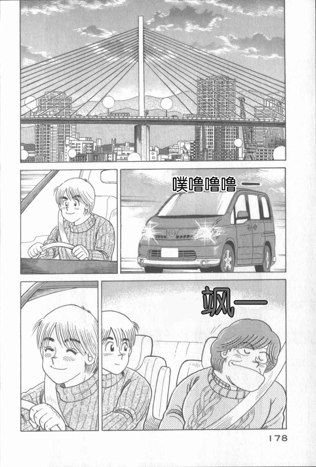 第 174 页