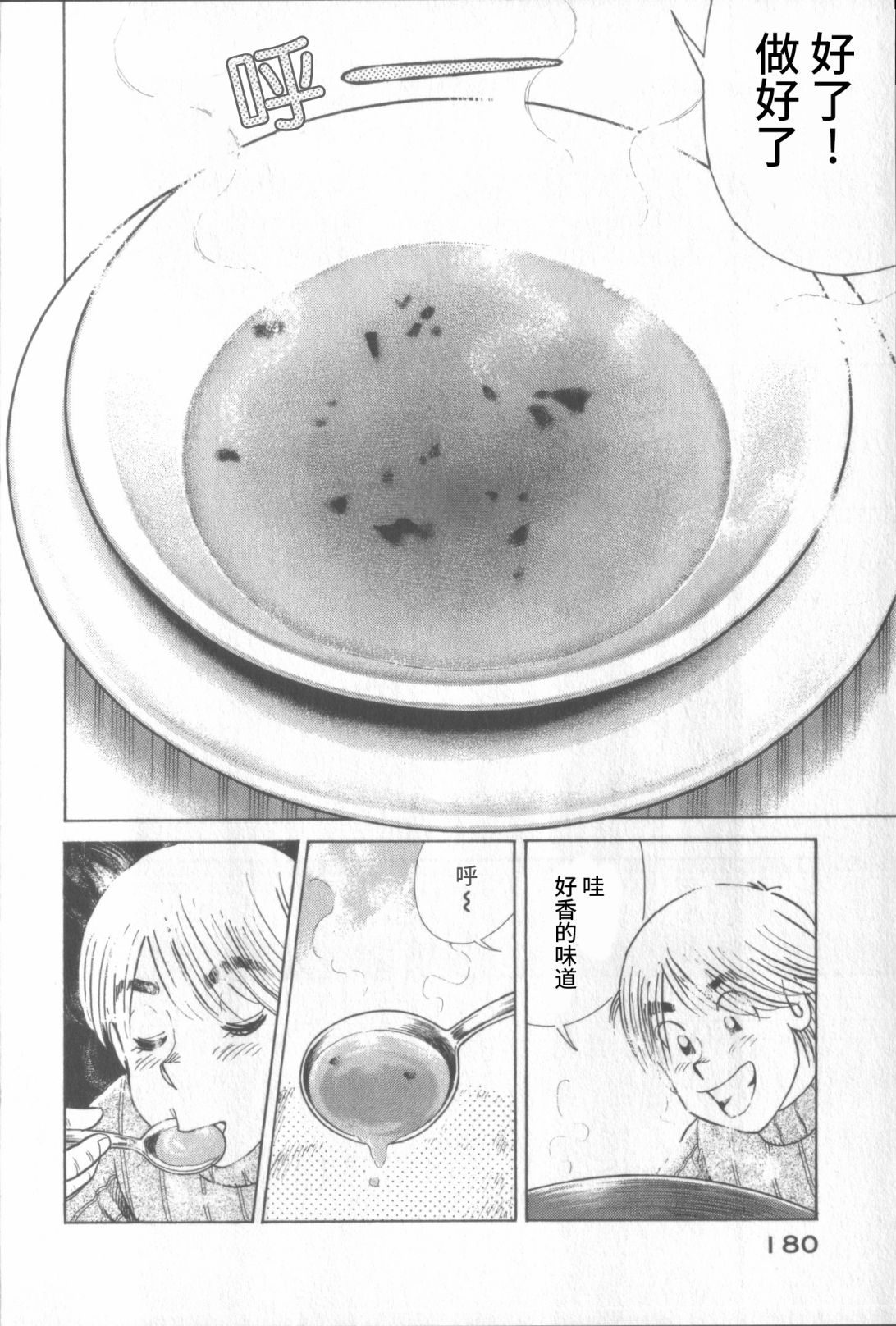 第 176 页