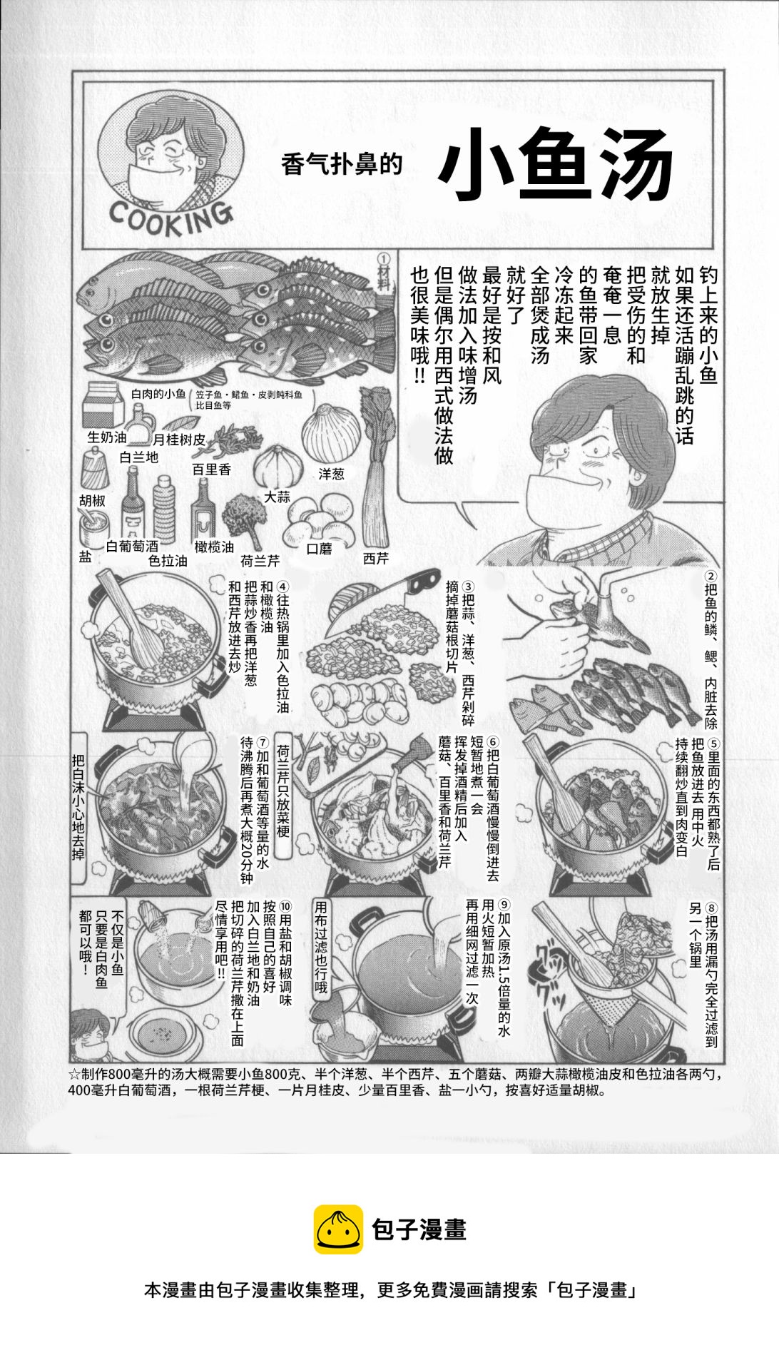第 177 页