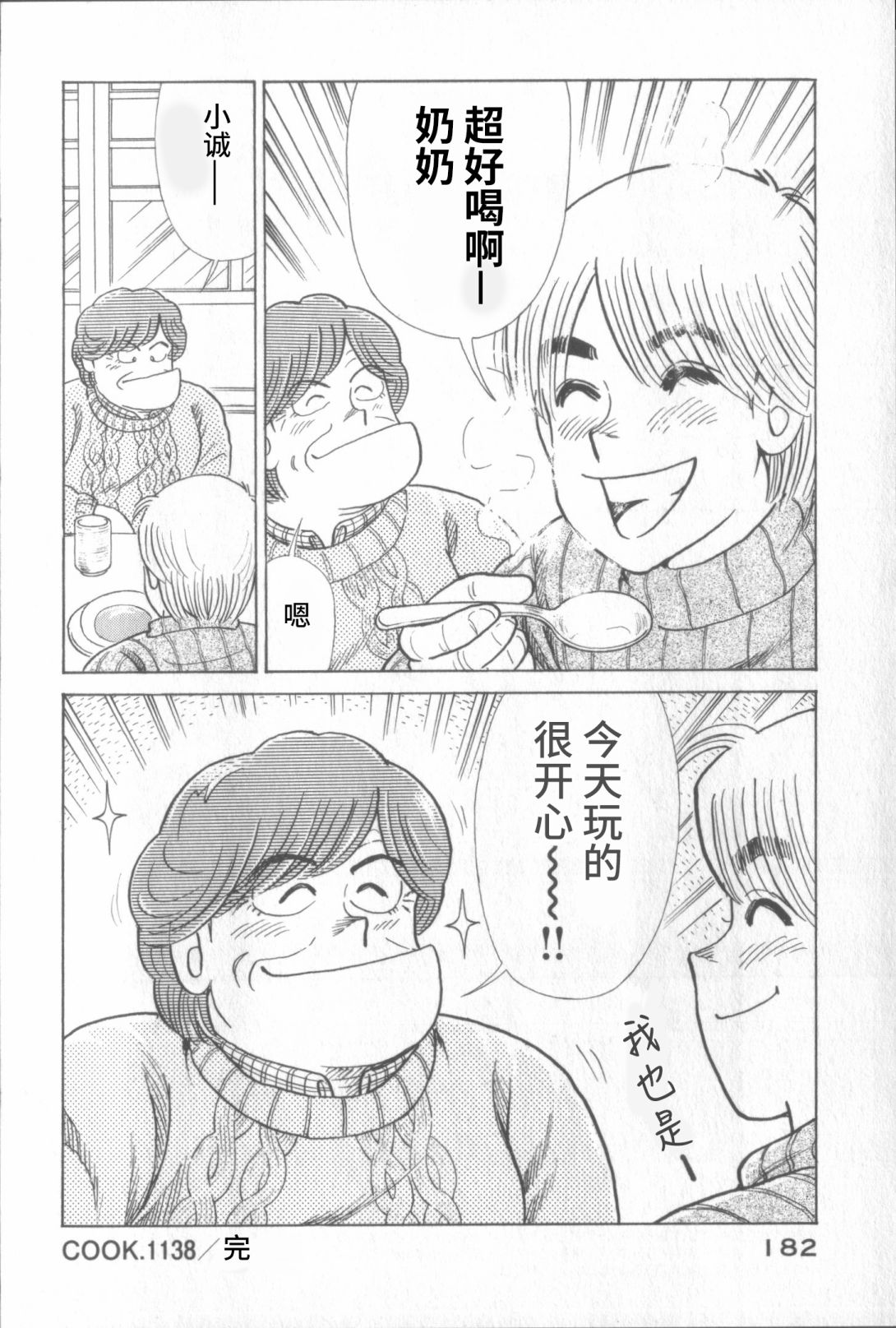 第 178 页