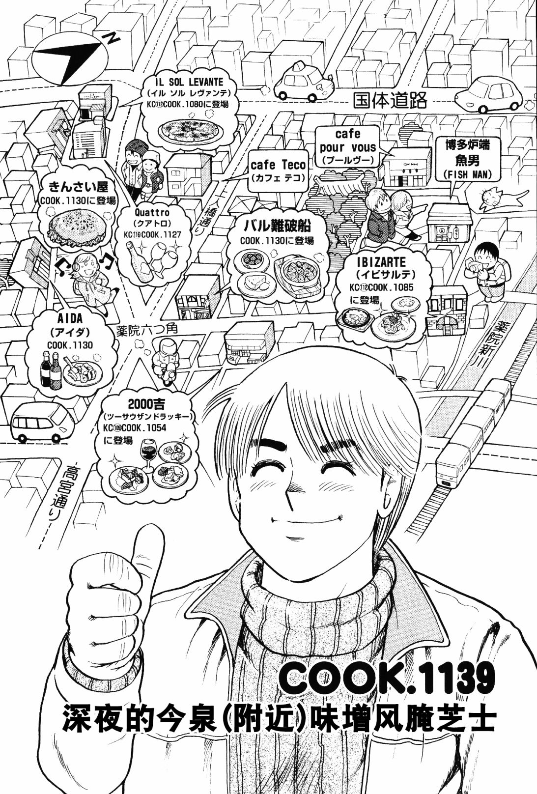 第 179 页