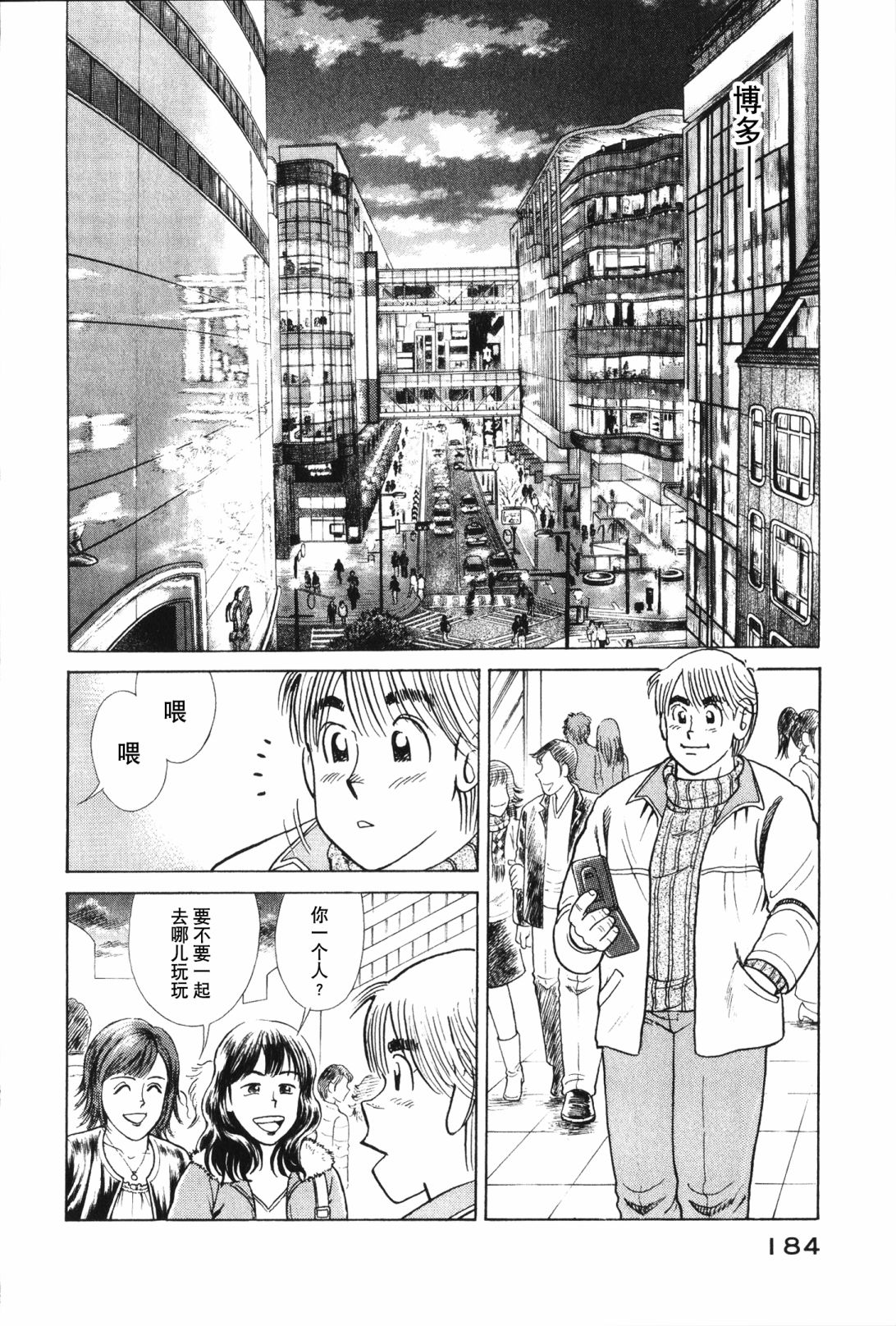 第 180 页