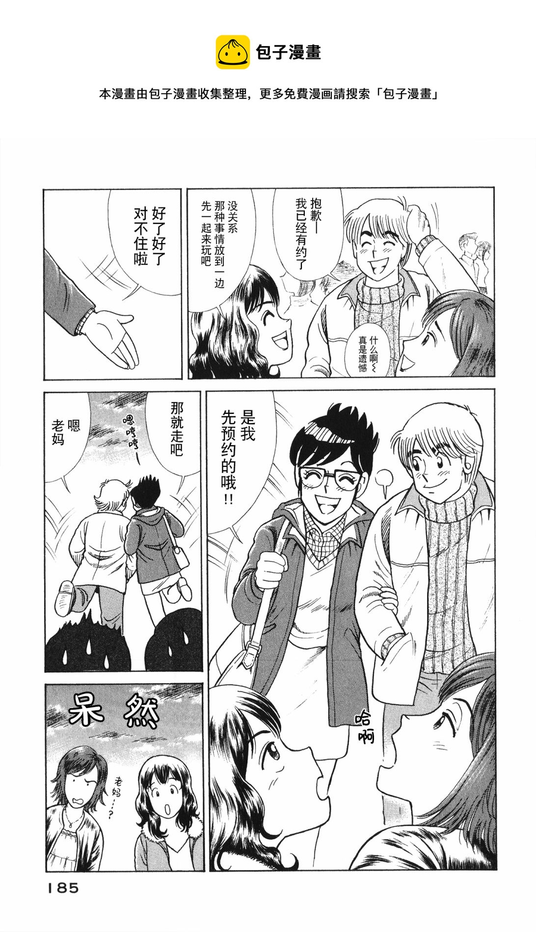 第 181 页