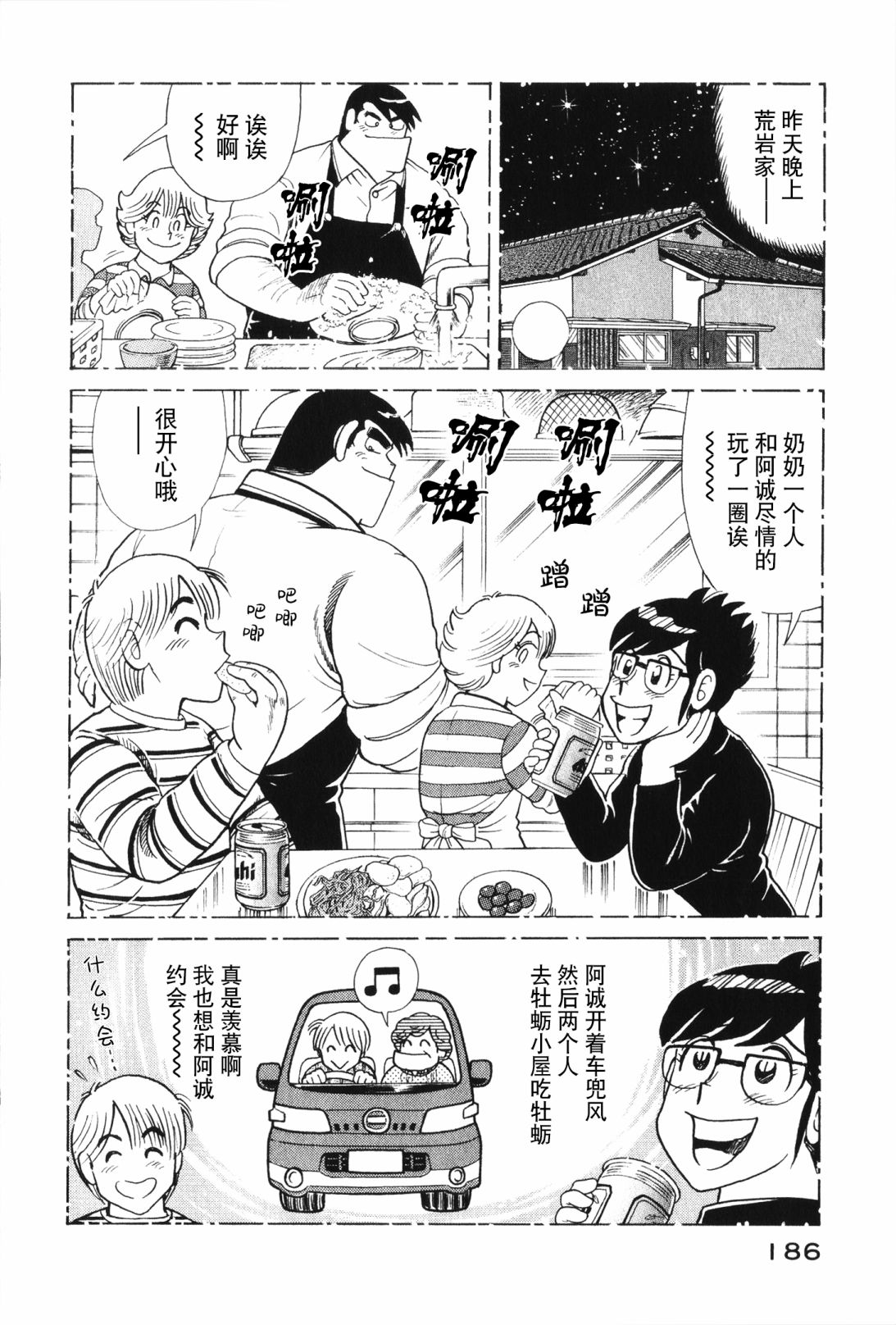 第 182 页