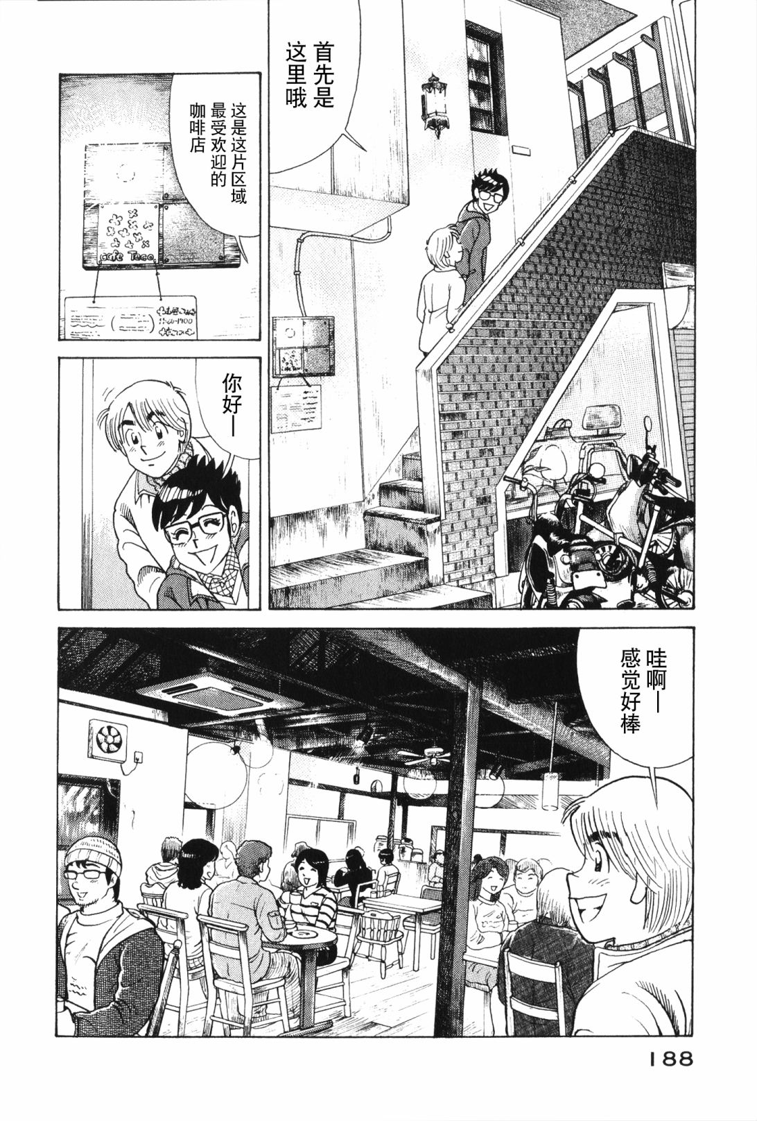 第 184 页