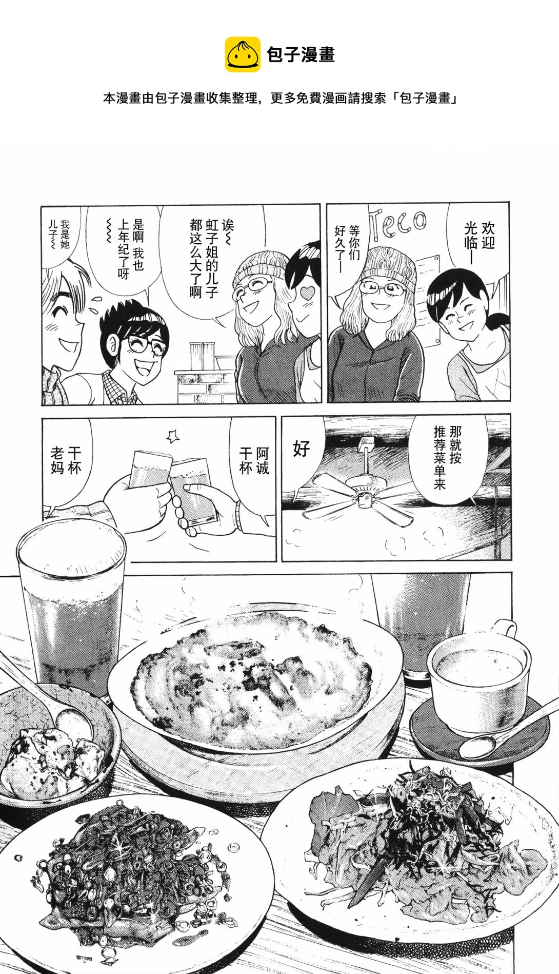 第 185 页