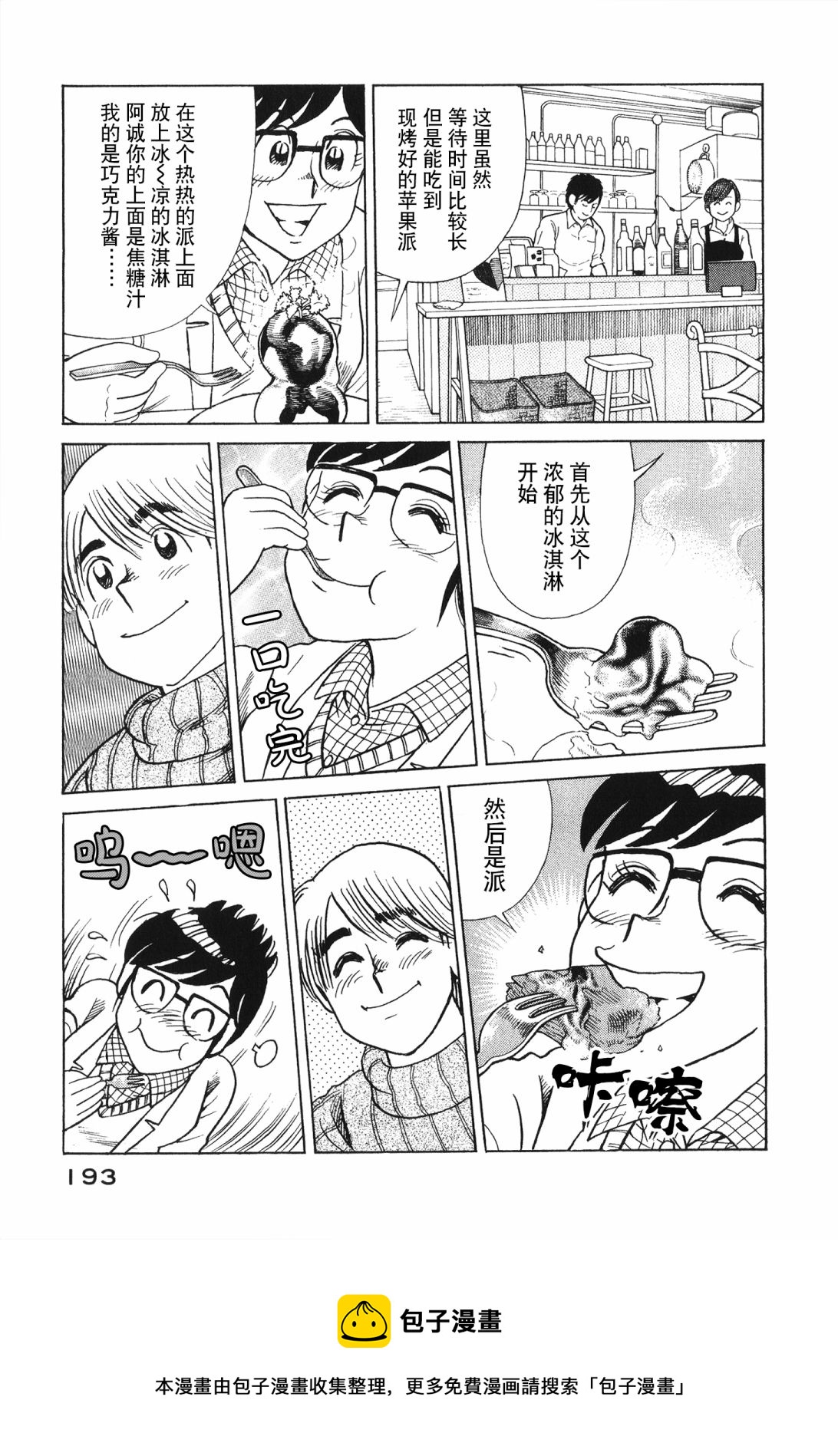 第 189 页