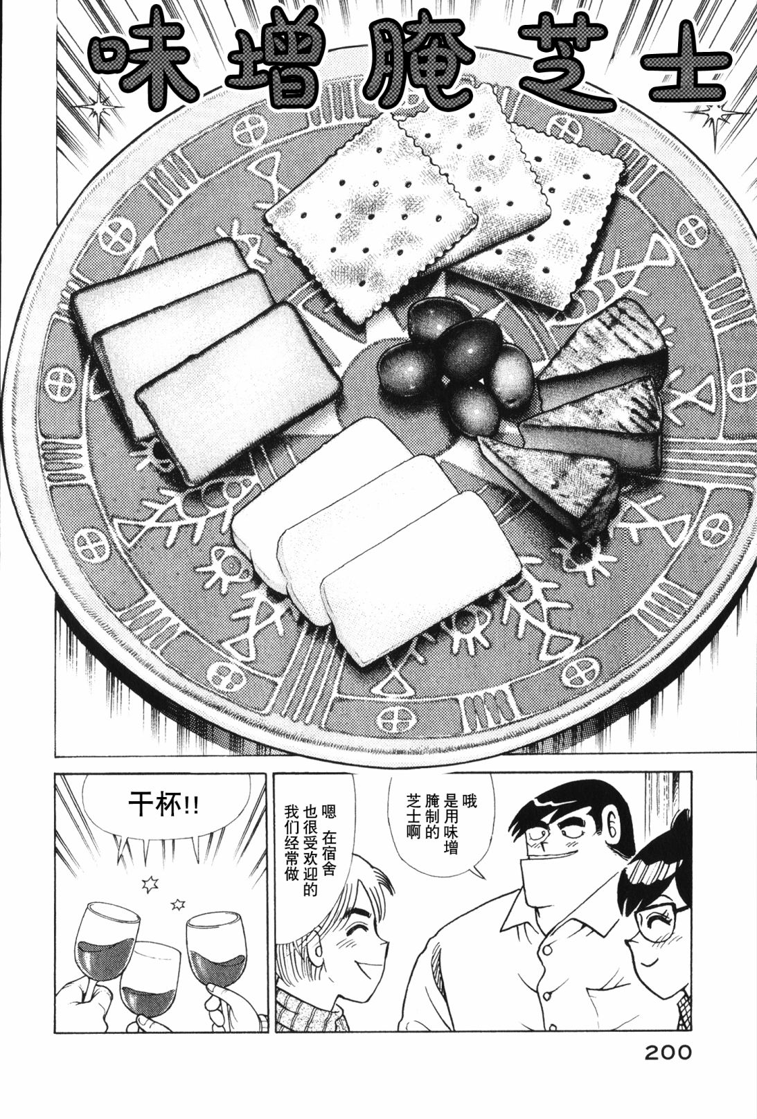 第 196 页