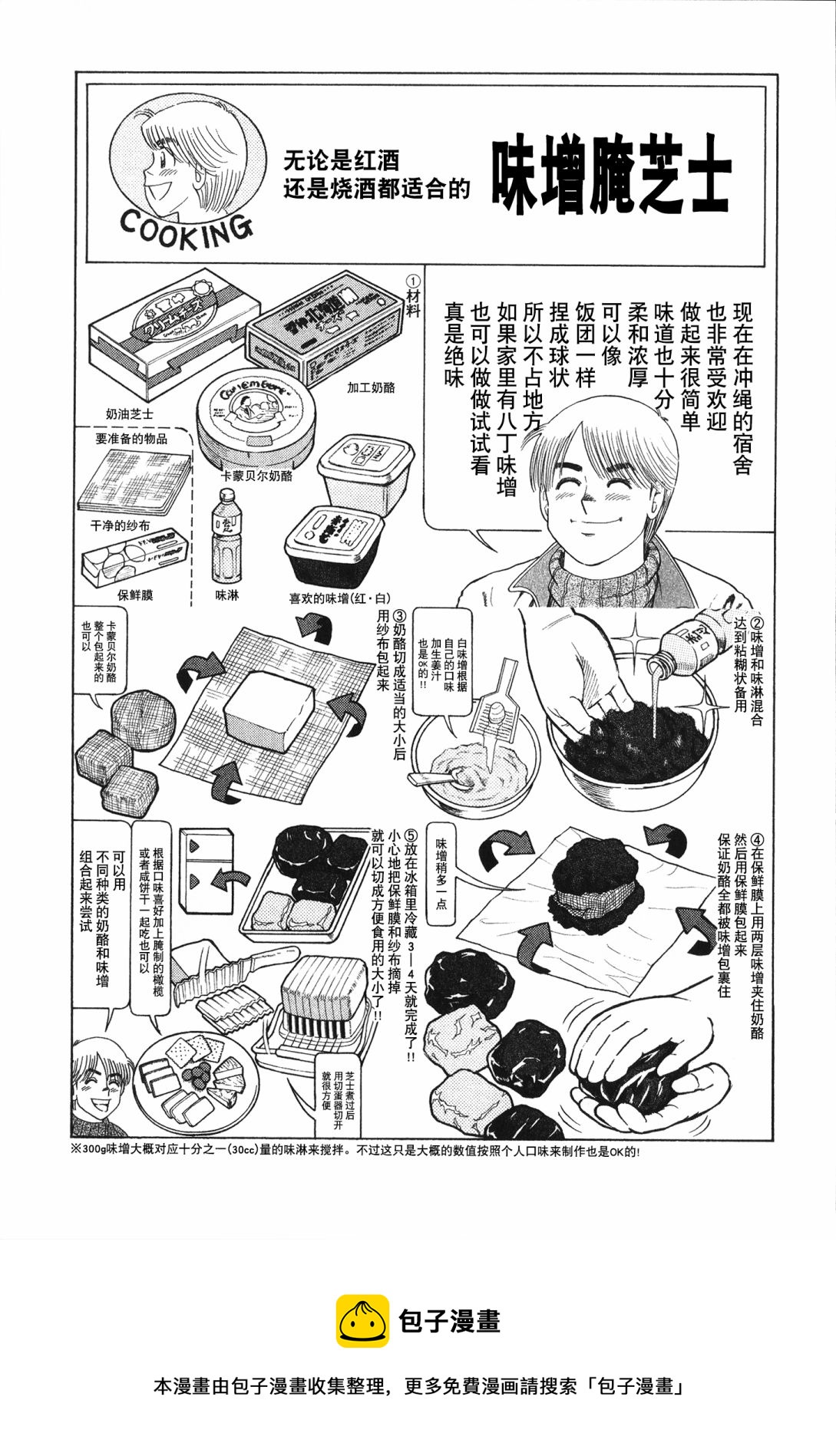第 197 页