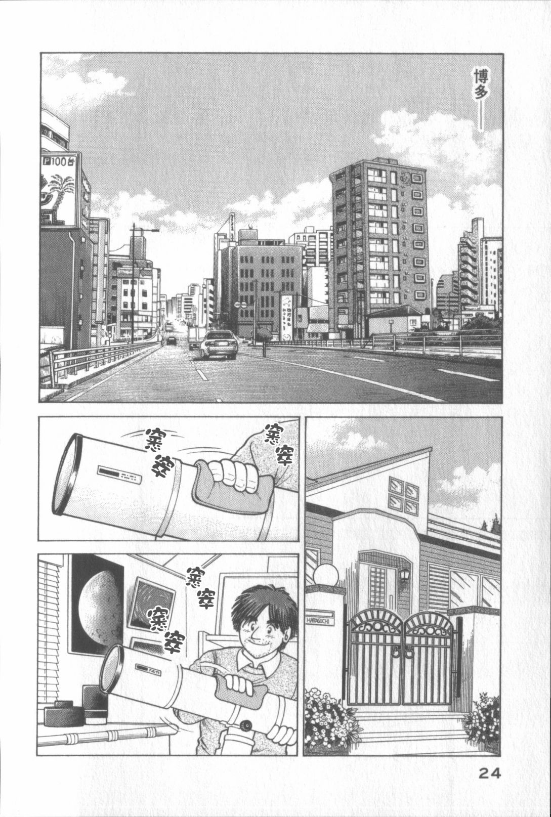 第 22 页
