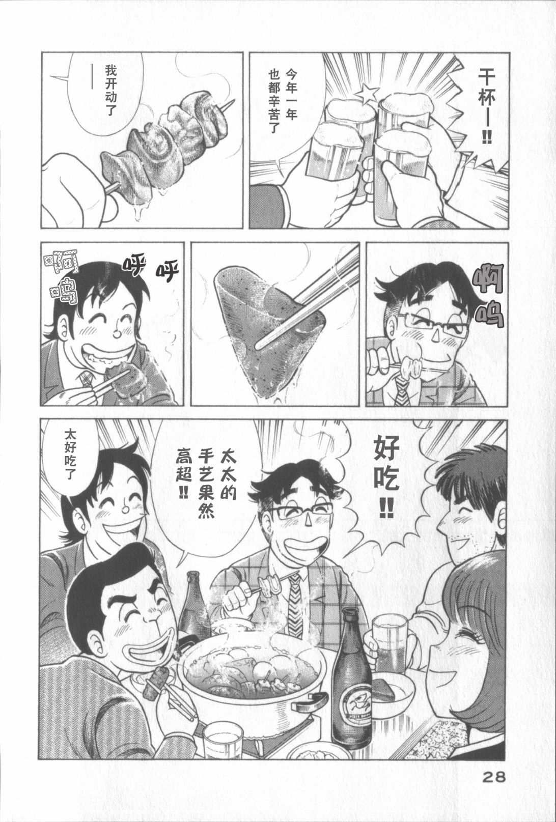 第 26 页