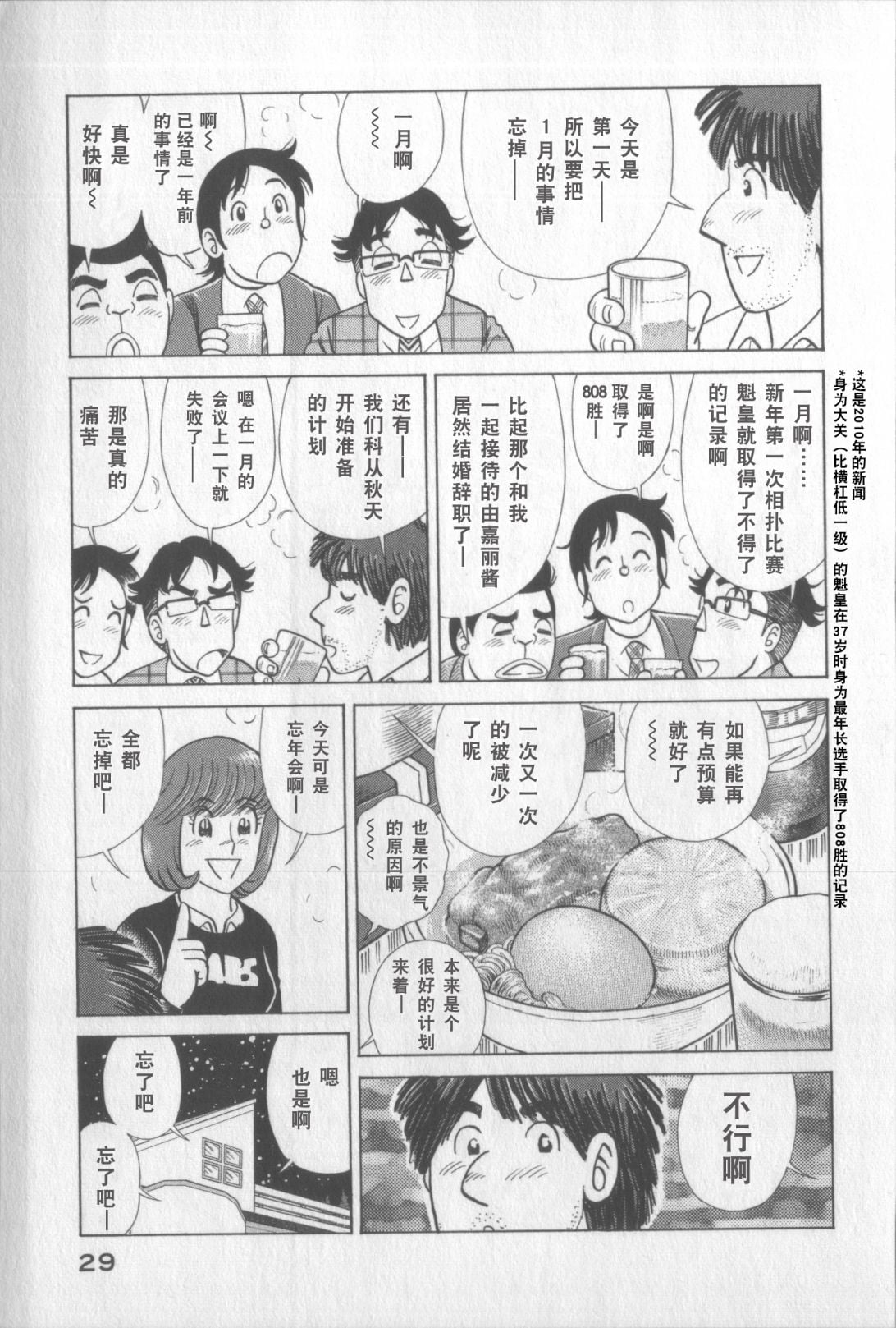 第 27 页