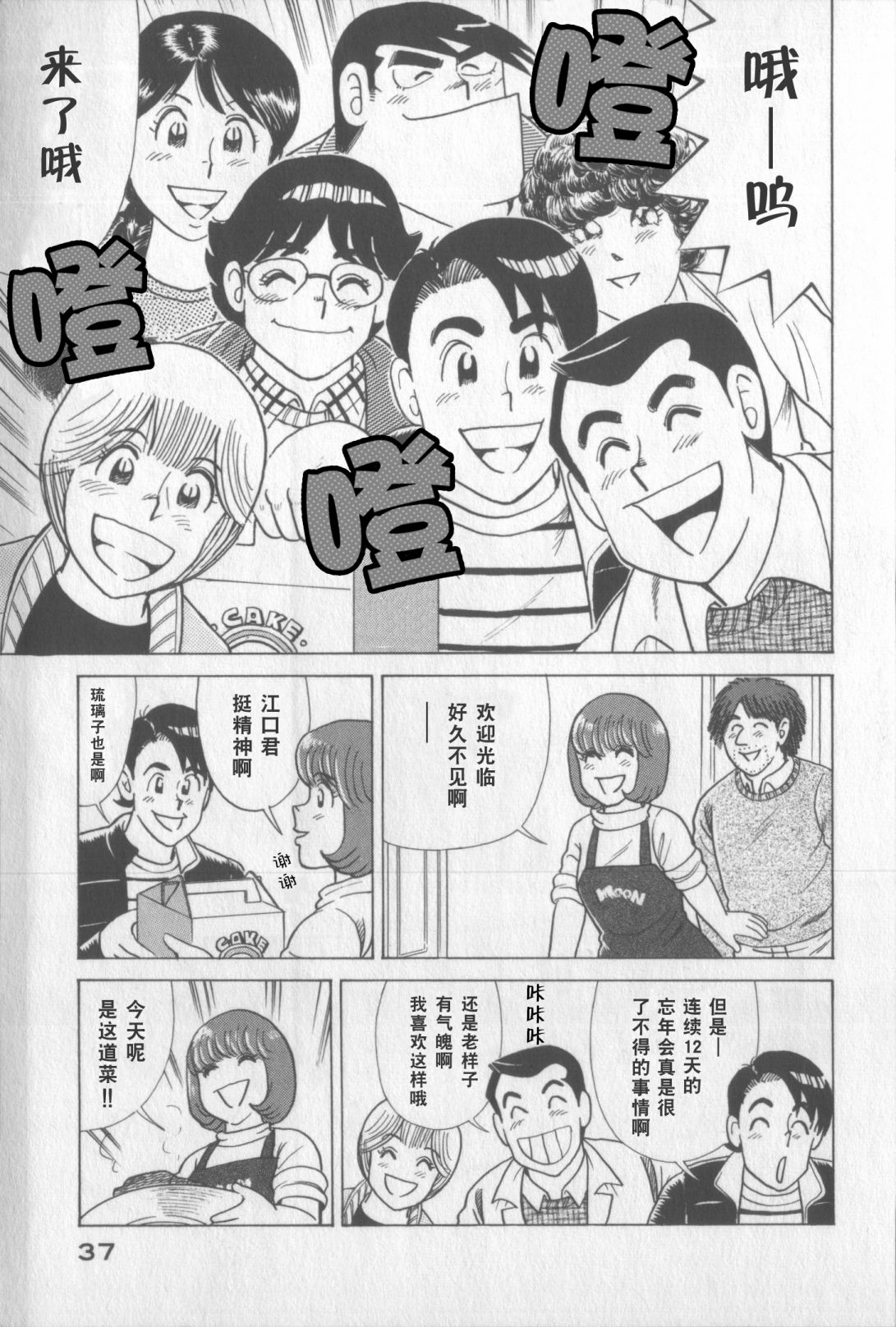 第 35 页