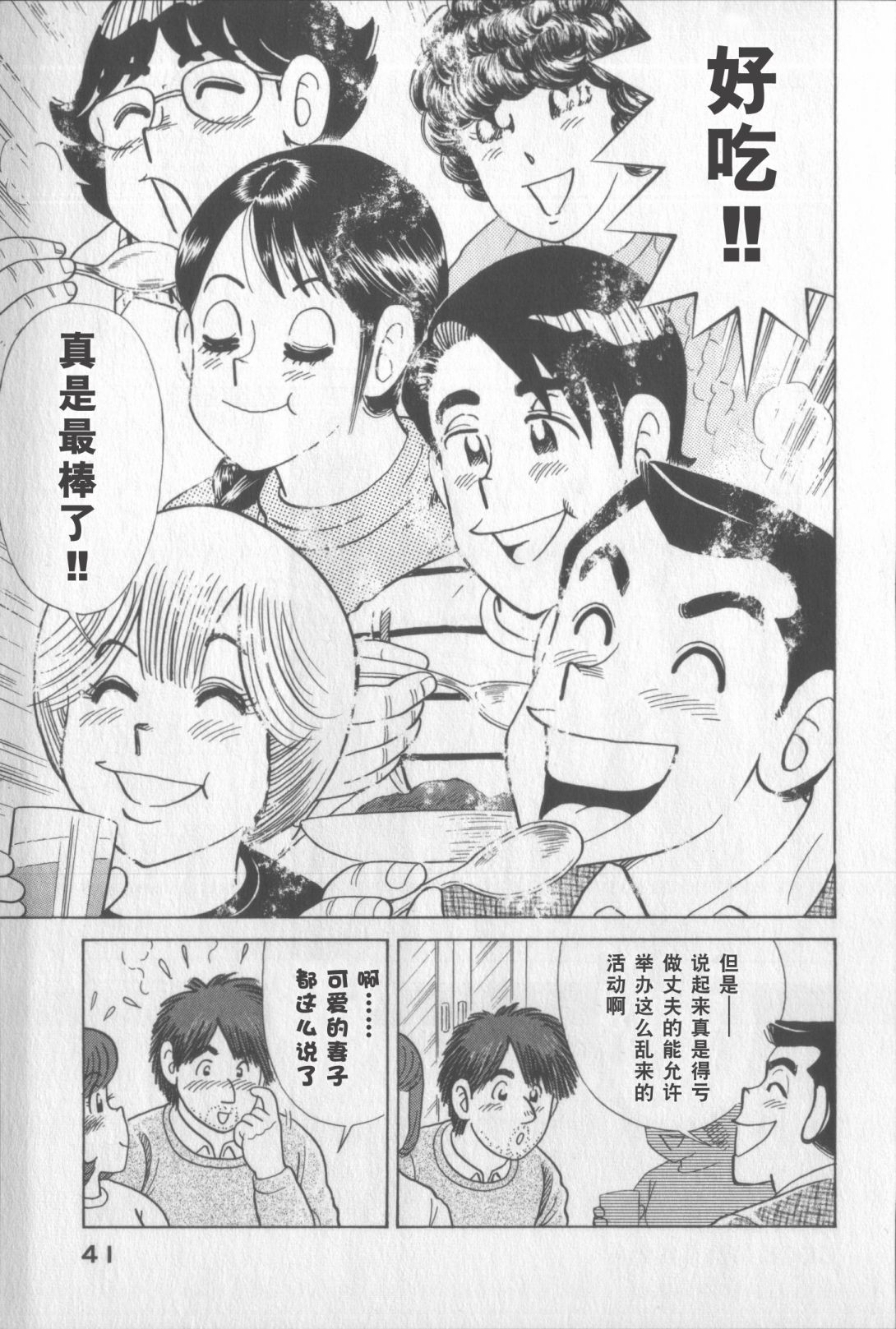第 39 页
