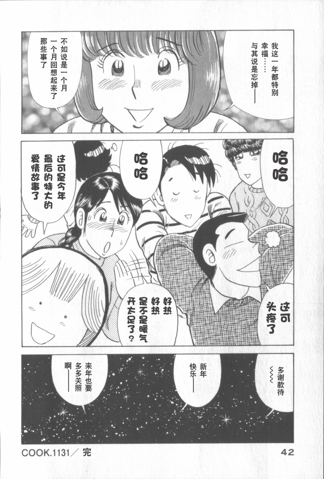 第 40 页