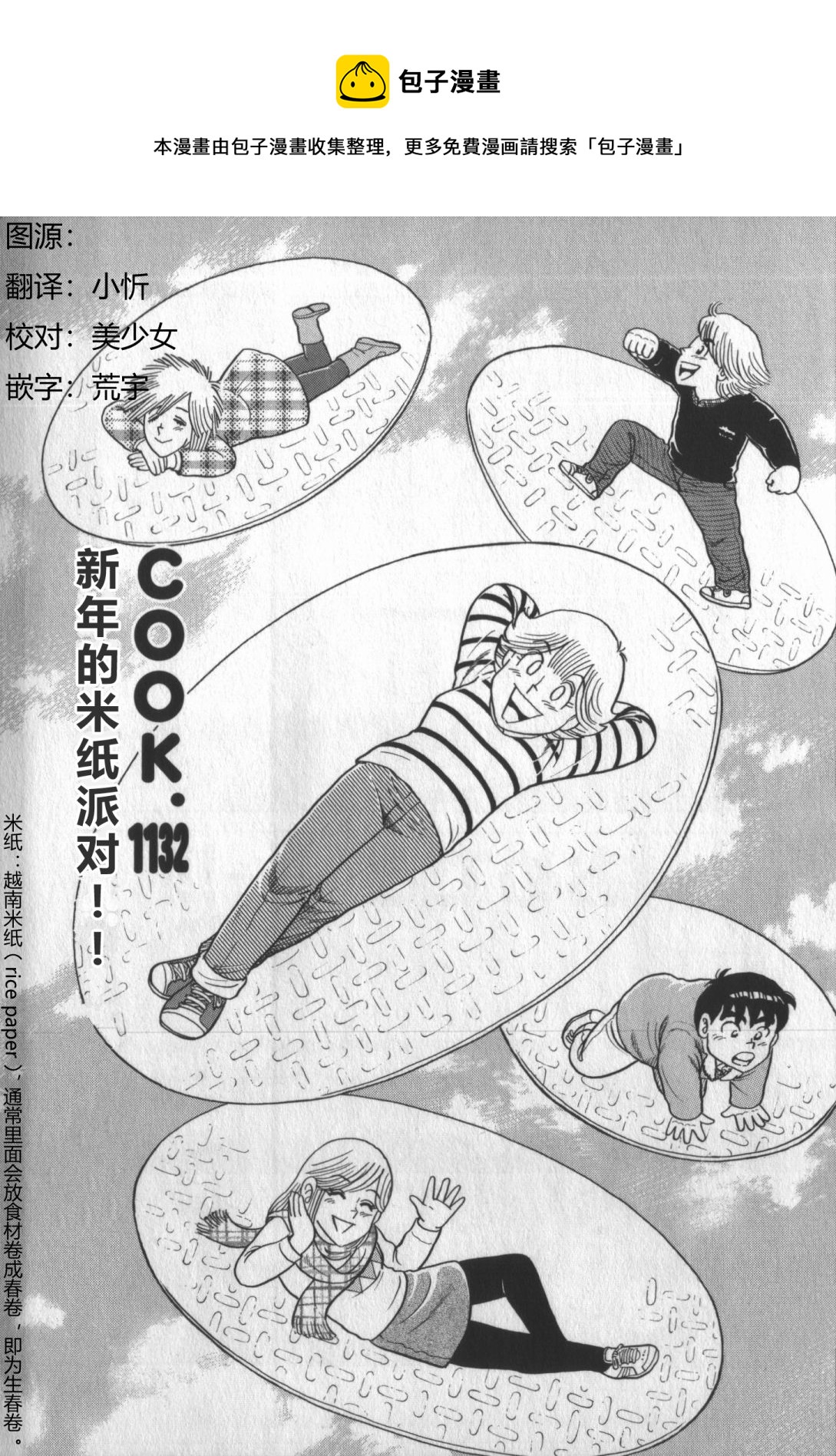 第 41 页