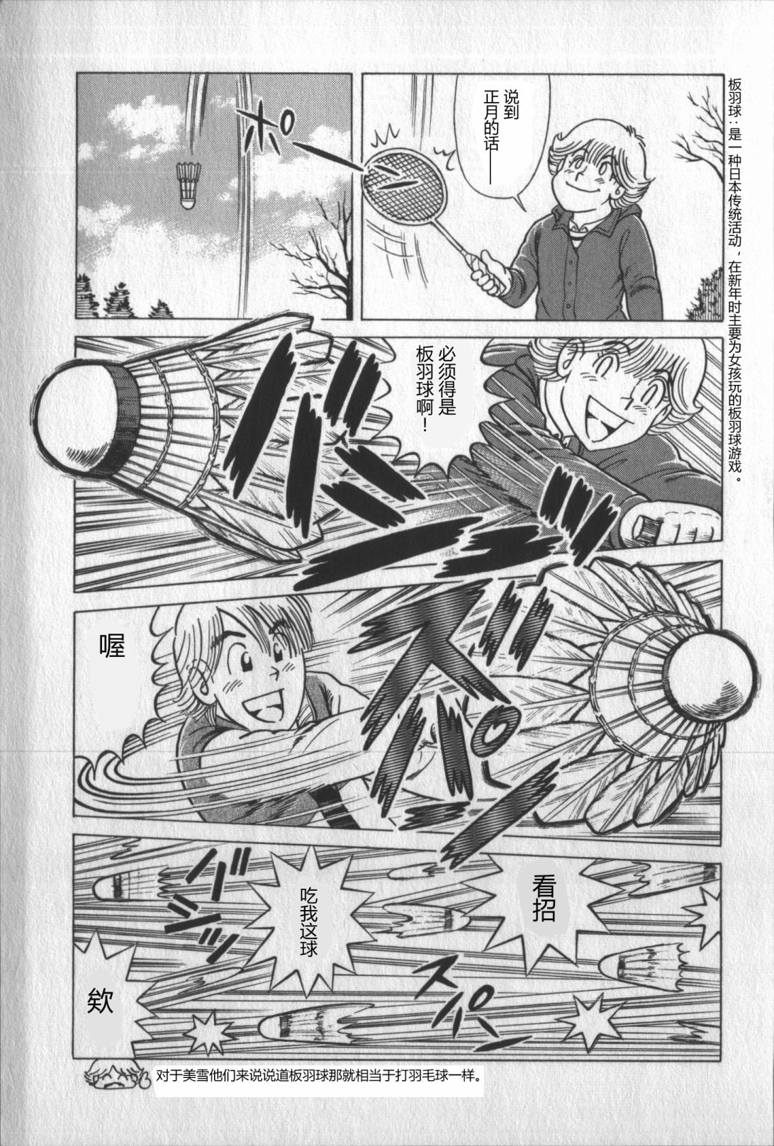 第 43 页