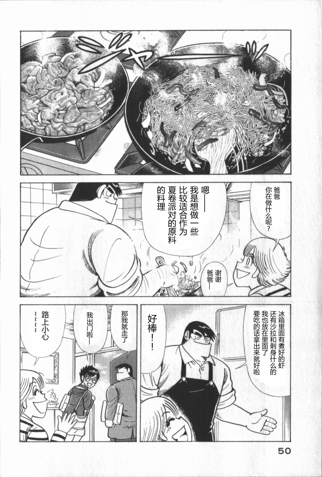 第 48 页