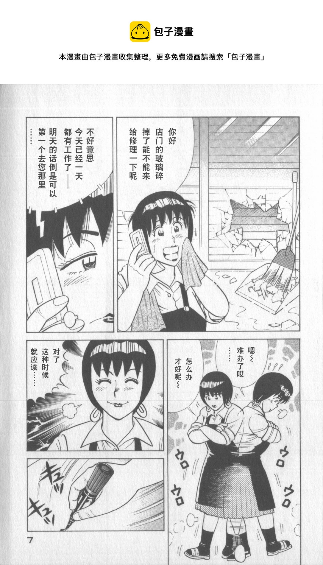 第 5 页