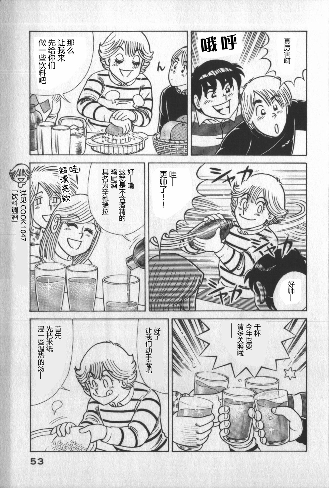 第 50 页