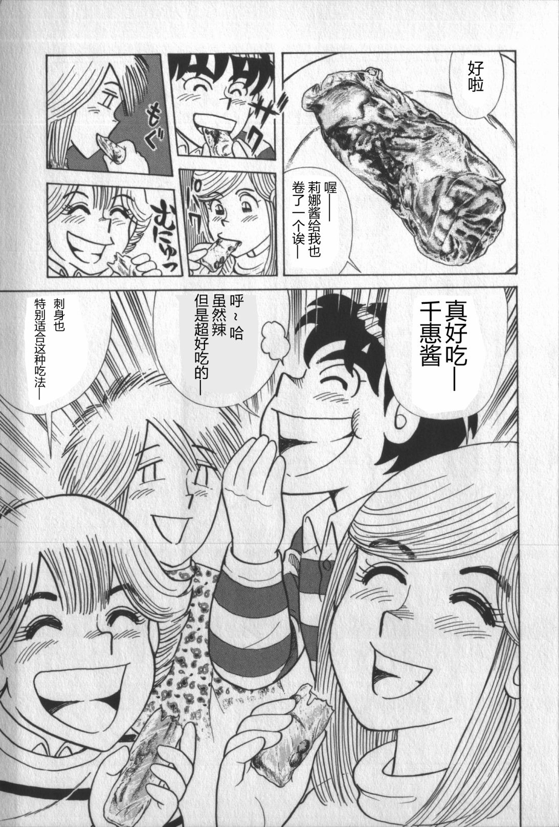第 54 页